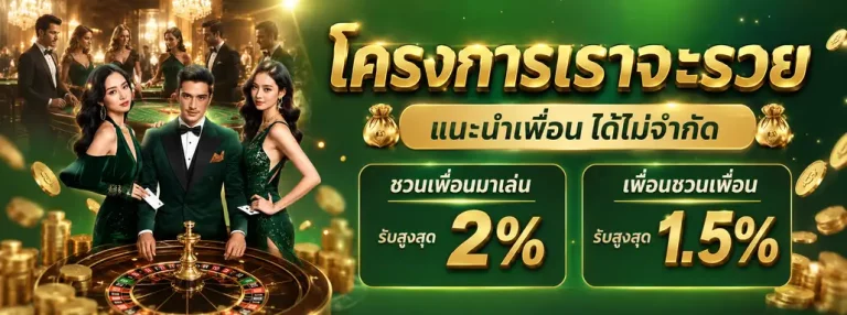 เว็บซื้อหวยขั้นต่ำ1บาท
